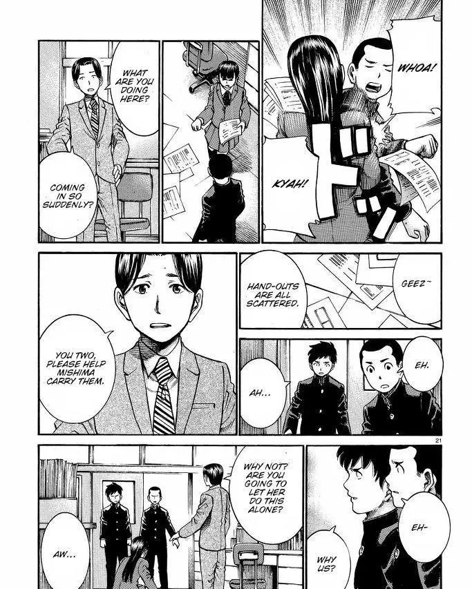 Read Hinamatsuri en Manga Online