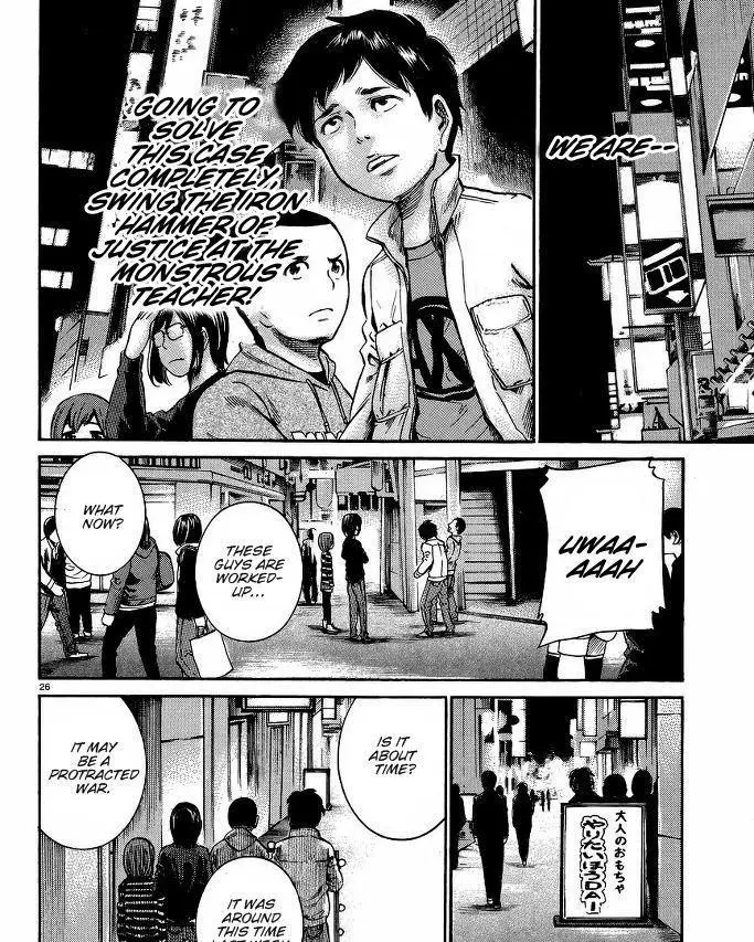 Read Hinamatsuri en Manga Online