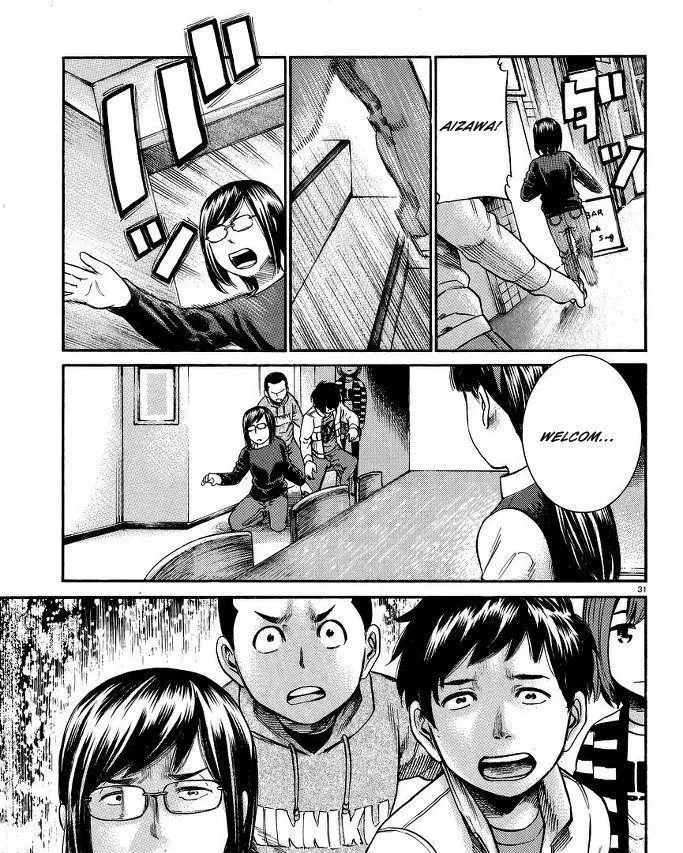 Read Hinamatsuri en Manga Online