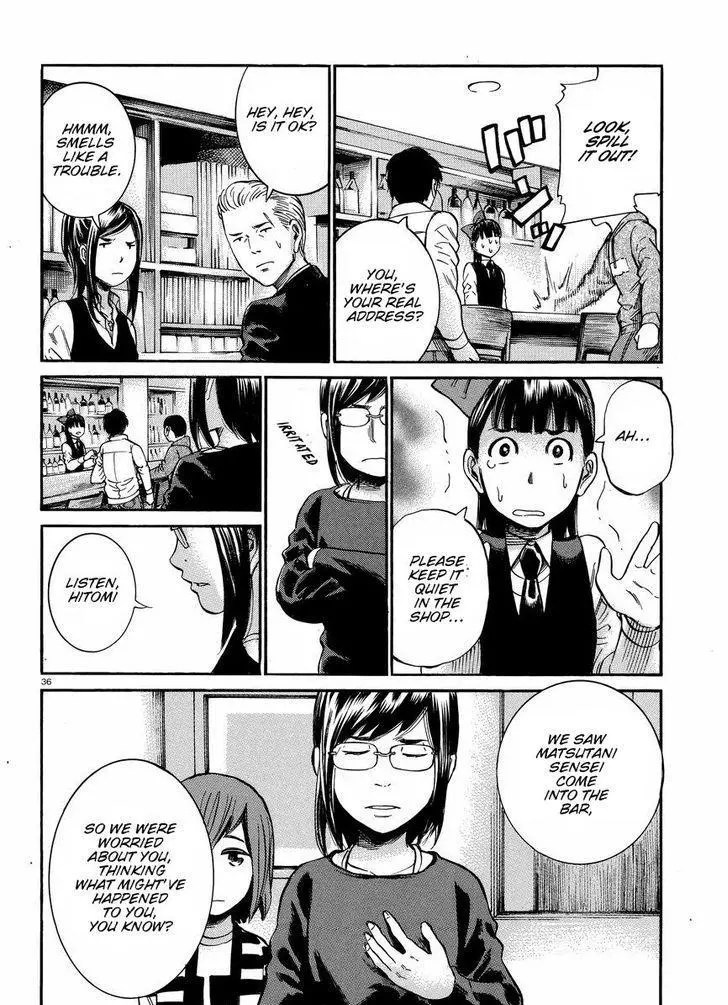 Read Hinamatsuri en Manga Online