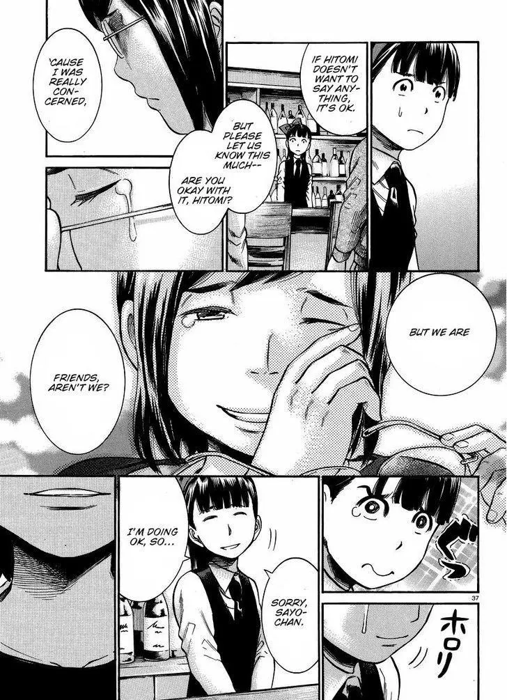 Read Hinamatsuri en Manga Online