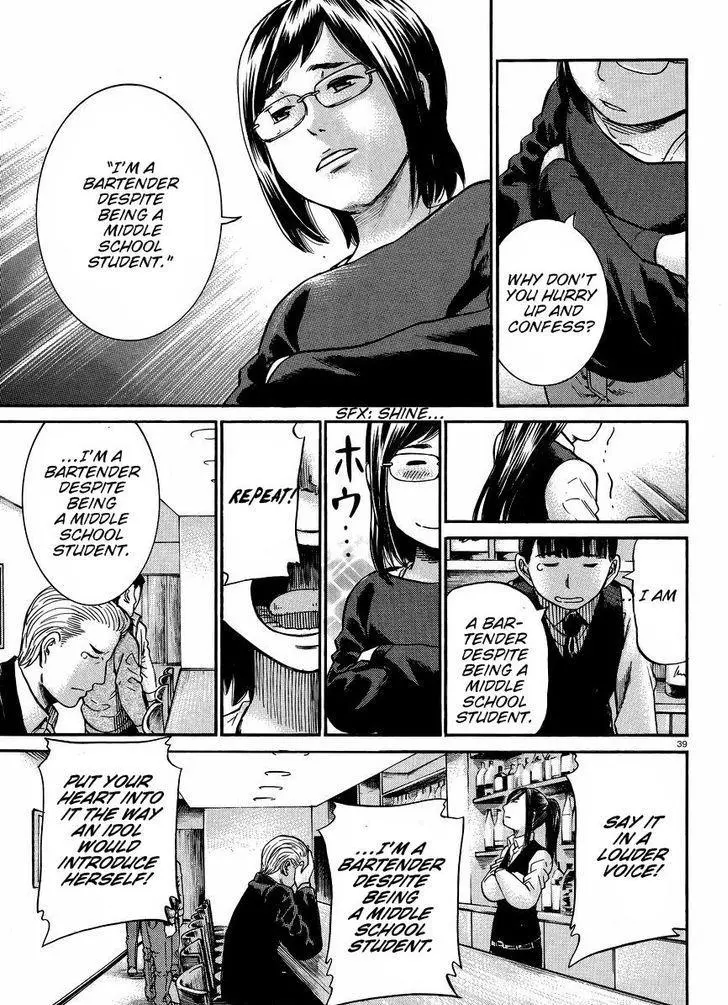 Read Hinamatsuri en Manga Online