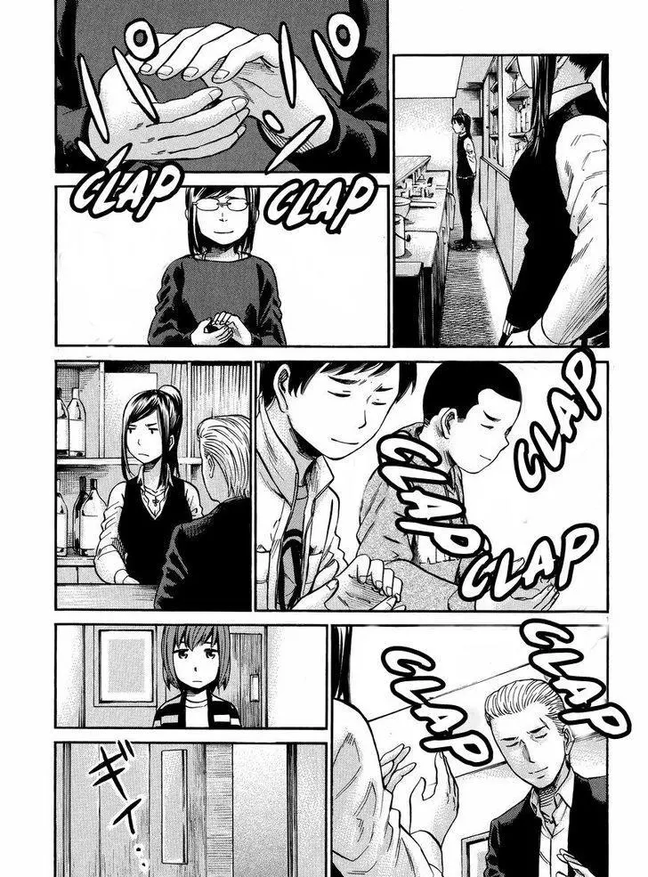 Read Hinamatsuri en Manga Online