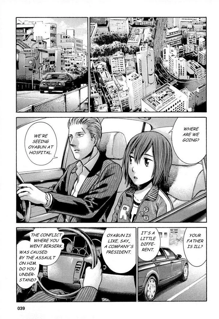 Read Hinamatsuri en Manga Online