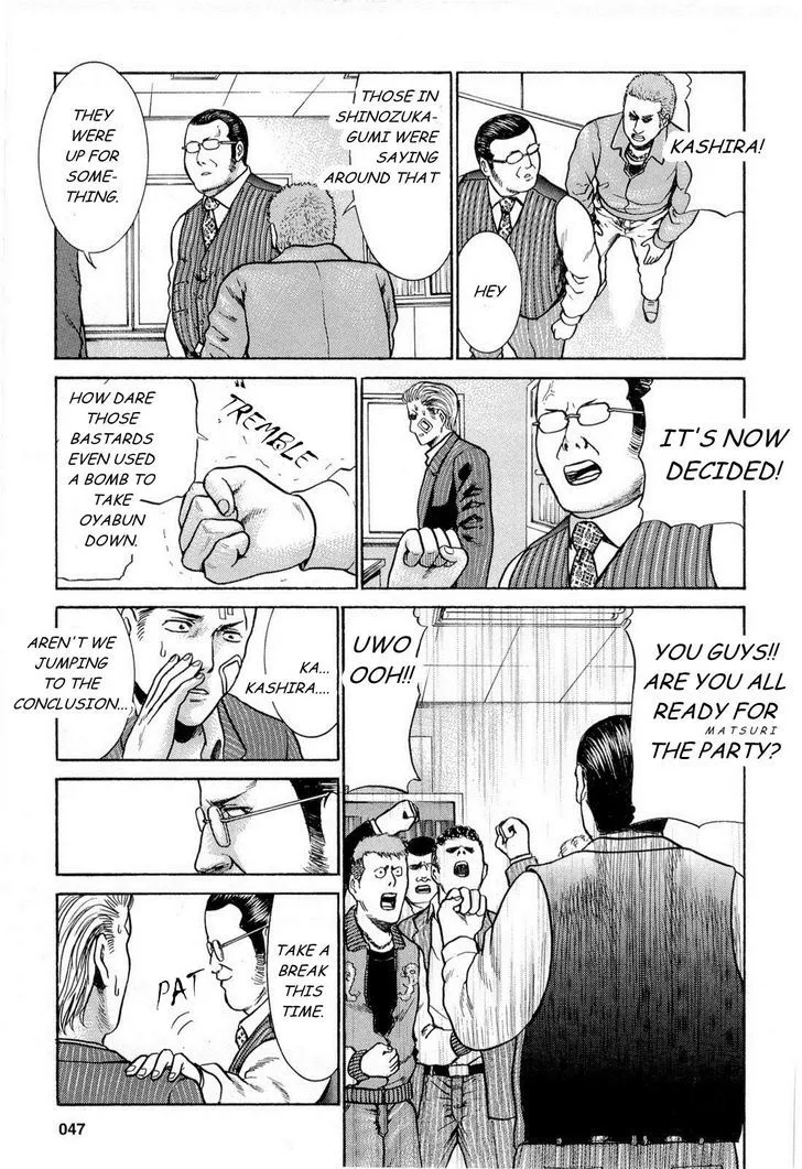 Read Hinamatsuri en Manga Online