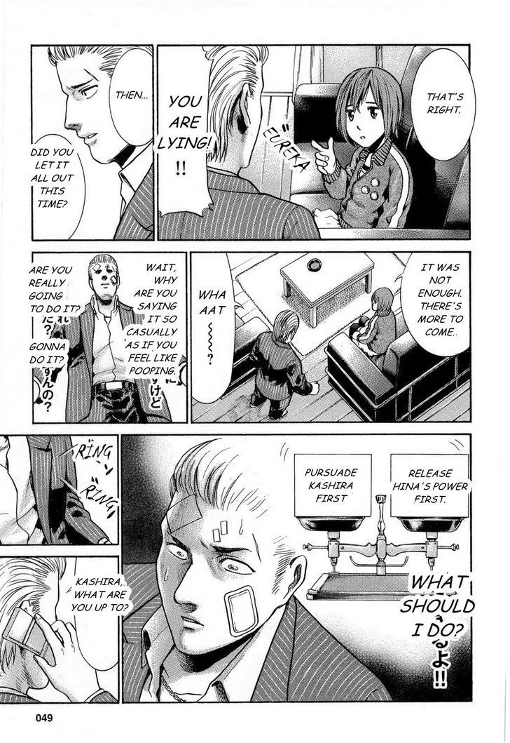 Read Hinamatsuri en Manga Online