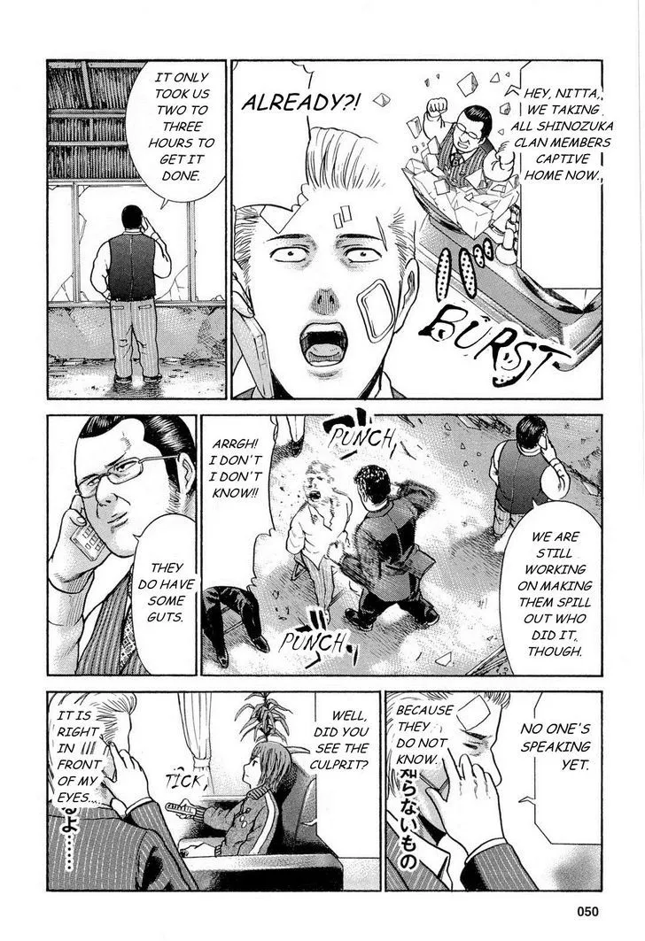Read Hinamatsuri en Manga Online