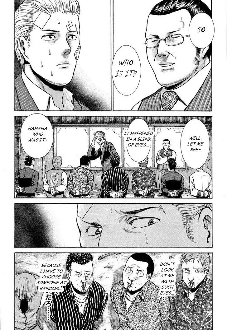 Read Hinamatsuri en Manga Online