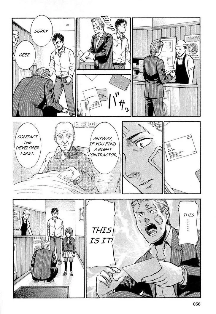 Read Hinamatsuri en Manga Online