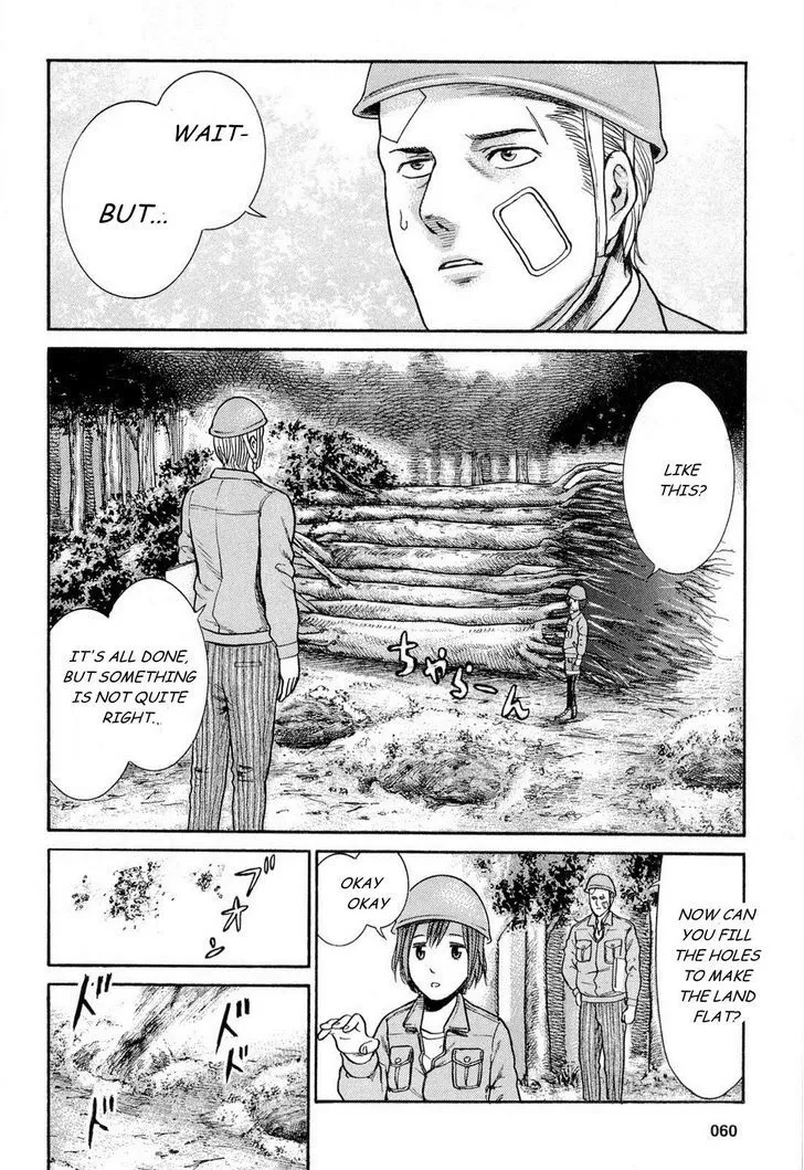 Read Hinamatsuri en Manga Online