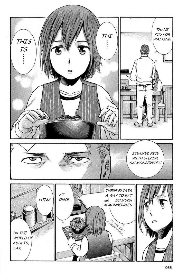Read Hinamatsuri en Manga Online