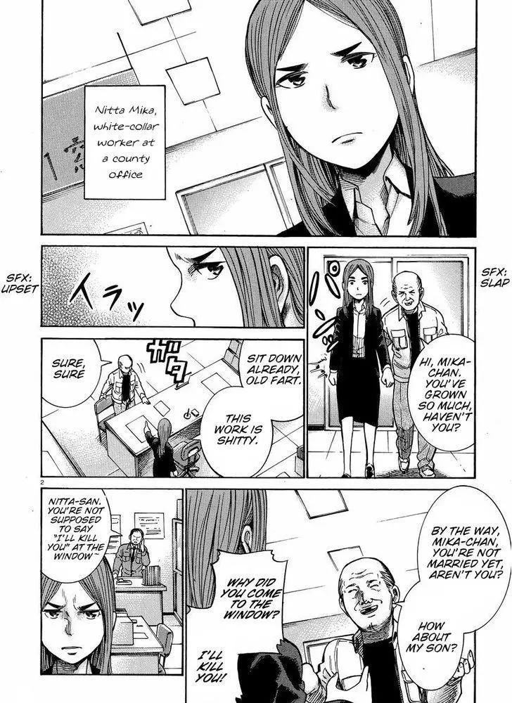 Read Hinamatsuri en Manga Online