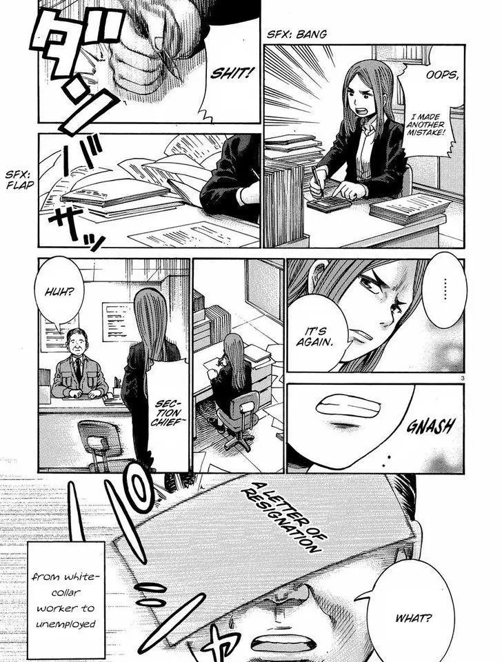 Read Hinamatsuri en Manga Online