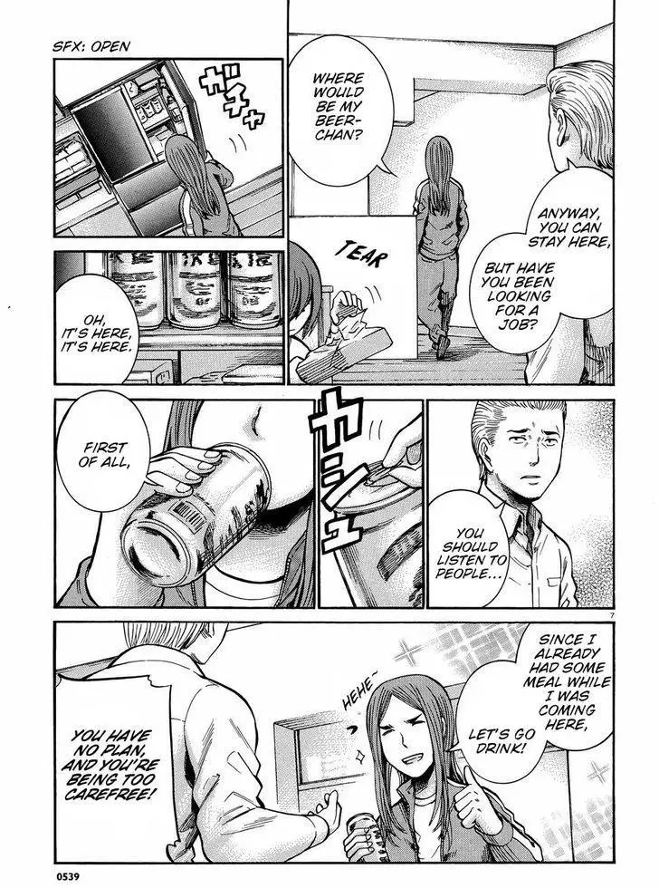 Read Hinamatsuri en Manga Online