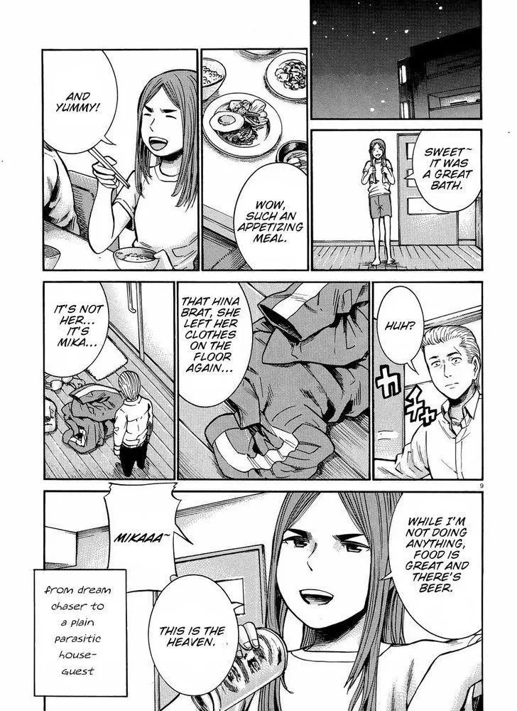 Read Hinamatsuri en Manga Online