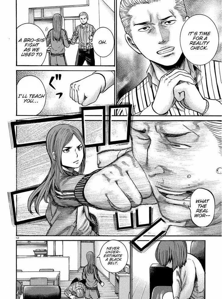 Read Hinamatsuri en Manga Online