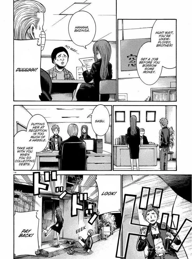 Read Hinamatsuri en Manga Online