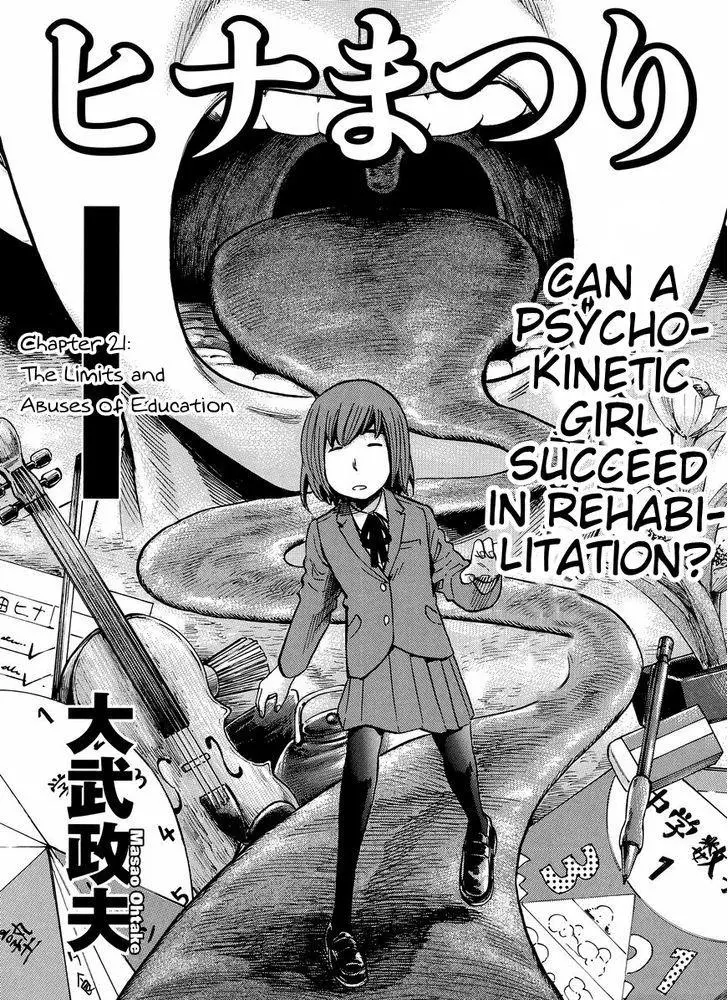 Read Hinamatsuri en Manga Online