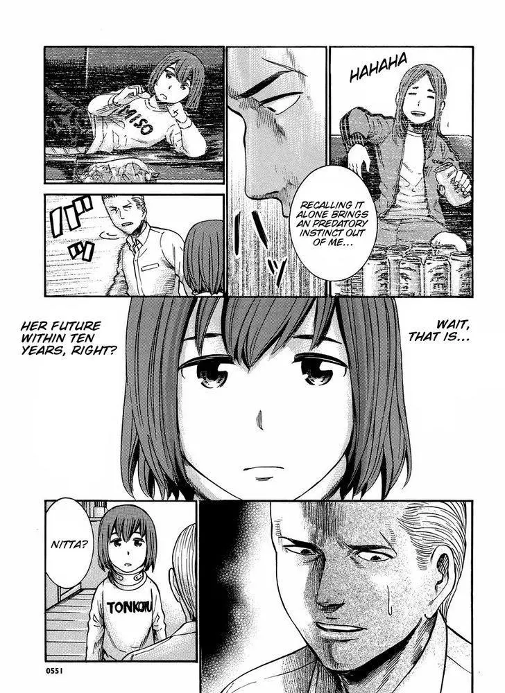 Read Hinamatsuri en Manga Online