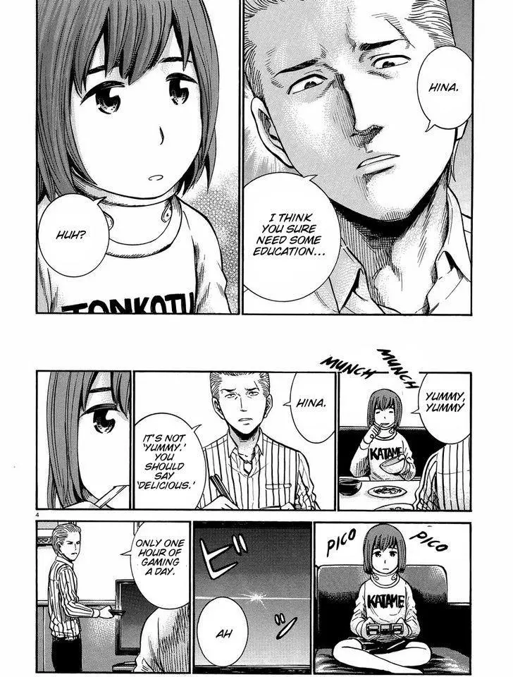 Read Hinamatsuri en Manga Online