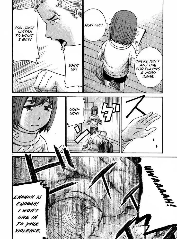 Read Hinamatsuri en Manga Online