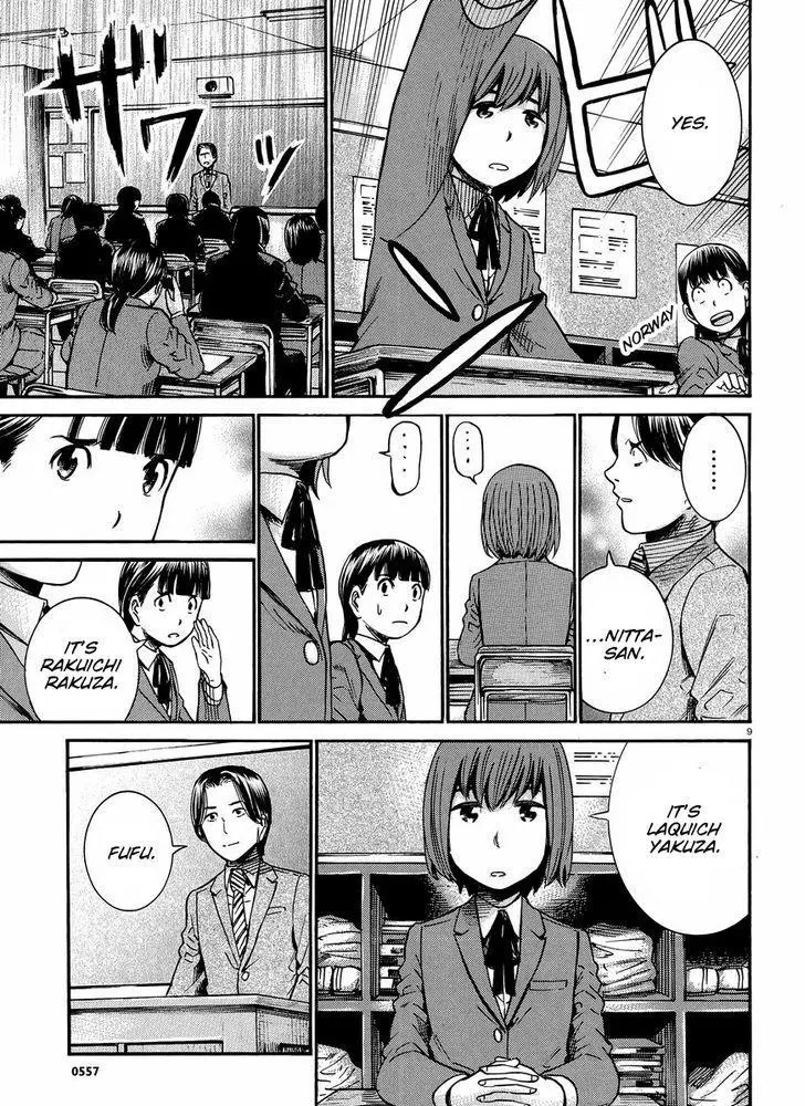 Read Hinamatsuri en Manga Online