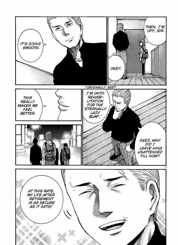 Read Hinamatsuri en Manga Online