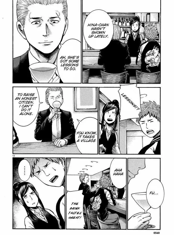Read Hinamatsuri en Manga Online