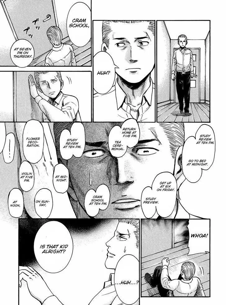 Read Hinamatsuri en Manga Online