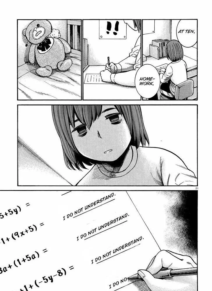 Read Hinamatsuri en Manga Online