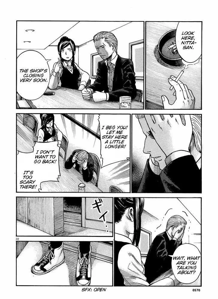 Read Hinamatsuri en Manga Online