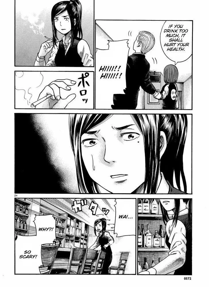 Read Hinamatsuri en Manga Online