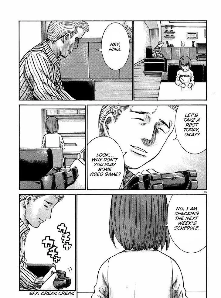 Read Hinamatsuri en Manga Online