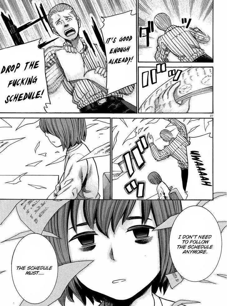 Read Hinamatsuri en Manga Online