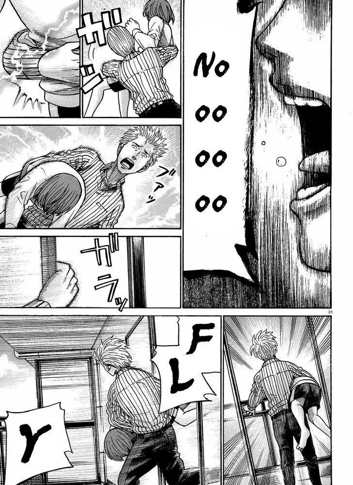 Read Hinamatsuri en Manga Online