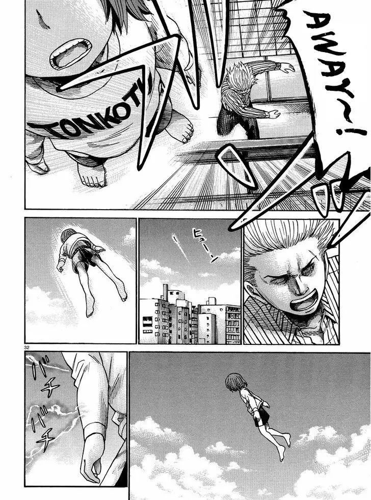 Read Hinamatsuri en Manga Online