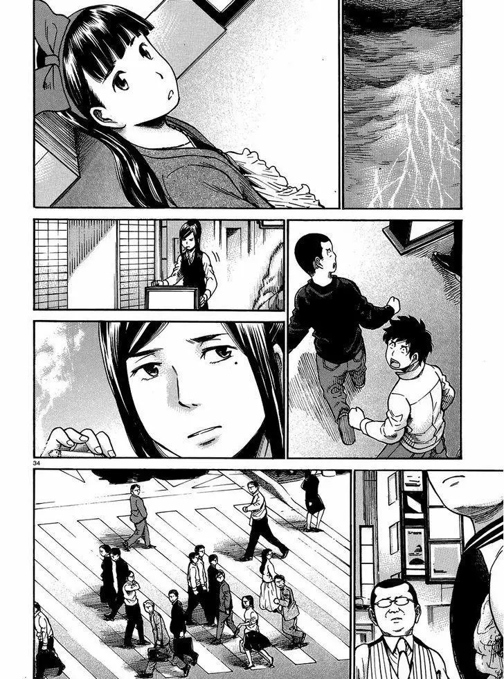 Read Hinamatsuri en Manga Online