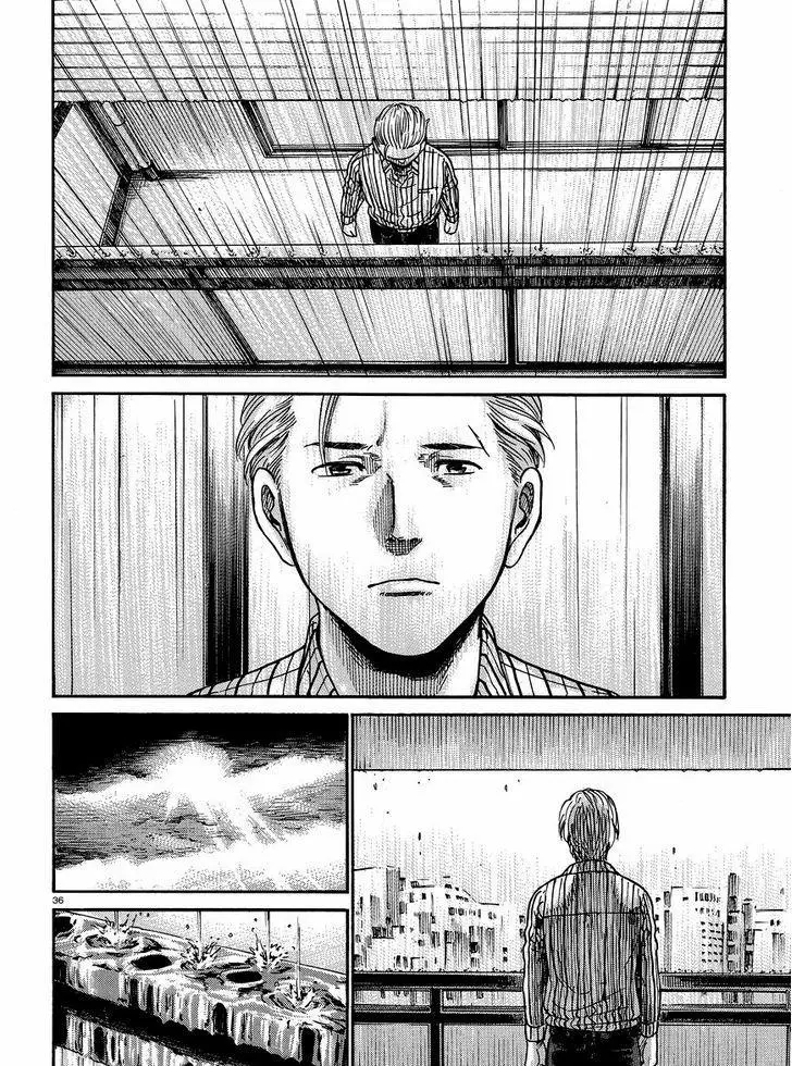Read Hinamatsuri en Manga Online