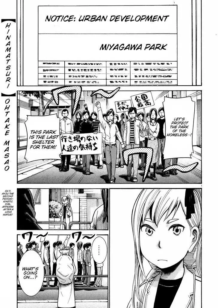 Read Hinamatsuri en Manga Online