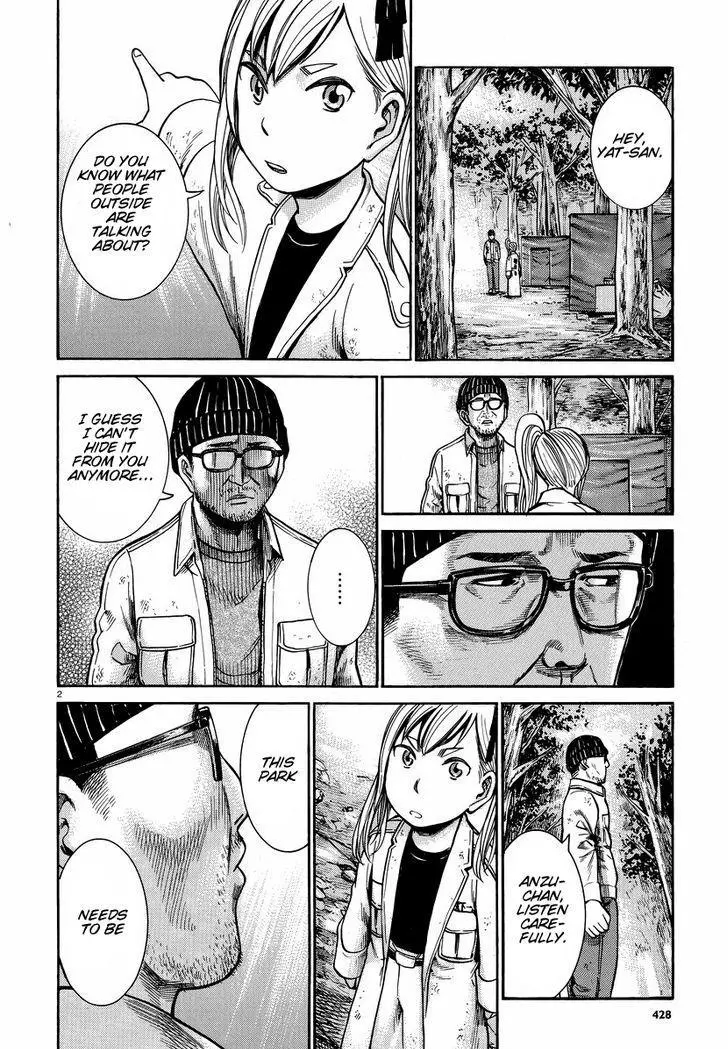 Read Hinamatsuri en Manga Online