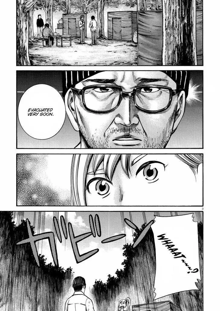 Read Hinamatsuri en Manga Online