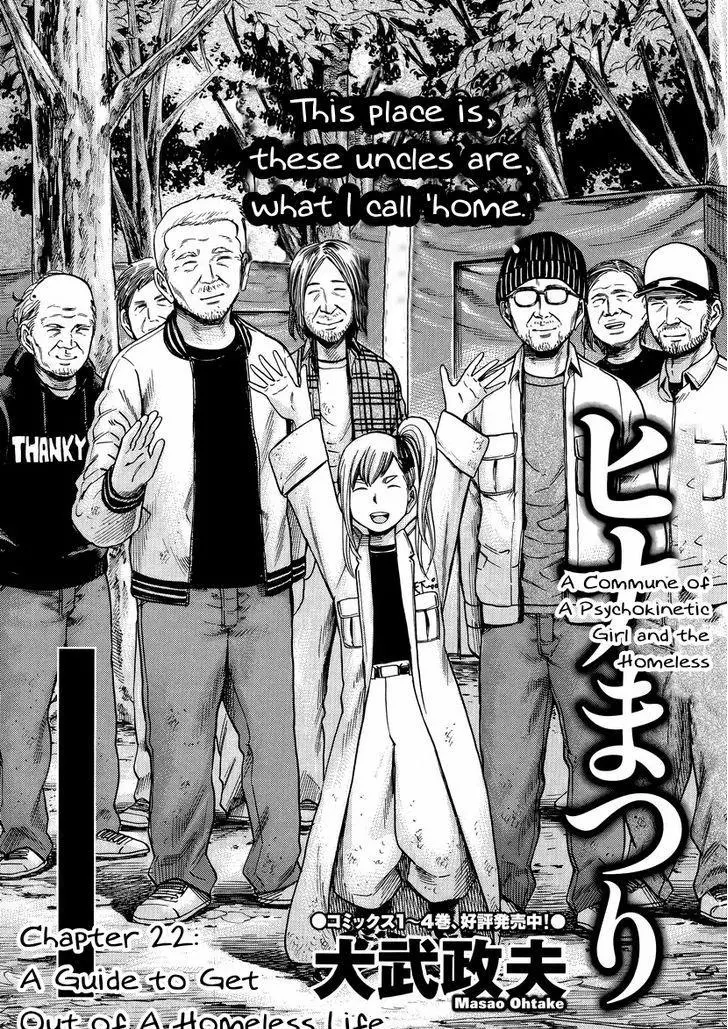 Read Hinamatsuri en Manga Online