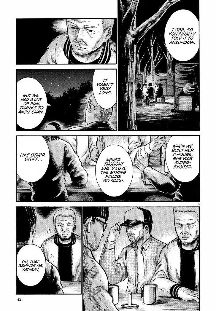 Read Hinamatsuri en Manga Online