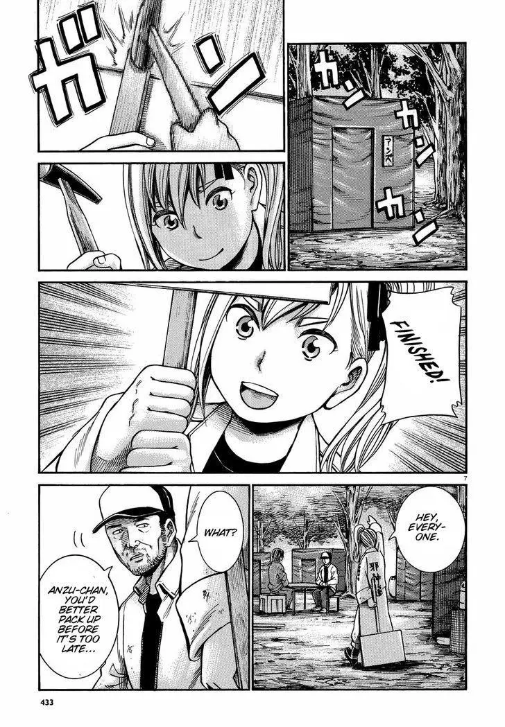 Read Hinamatsuri en Manga Online
