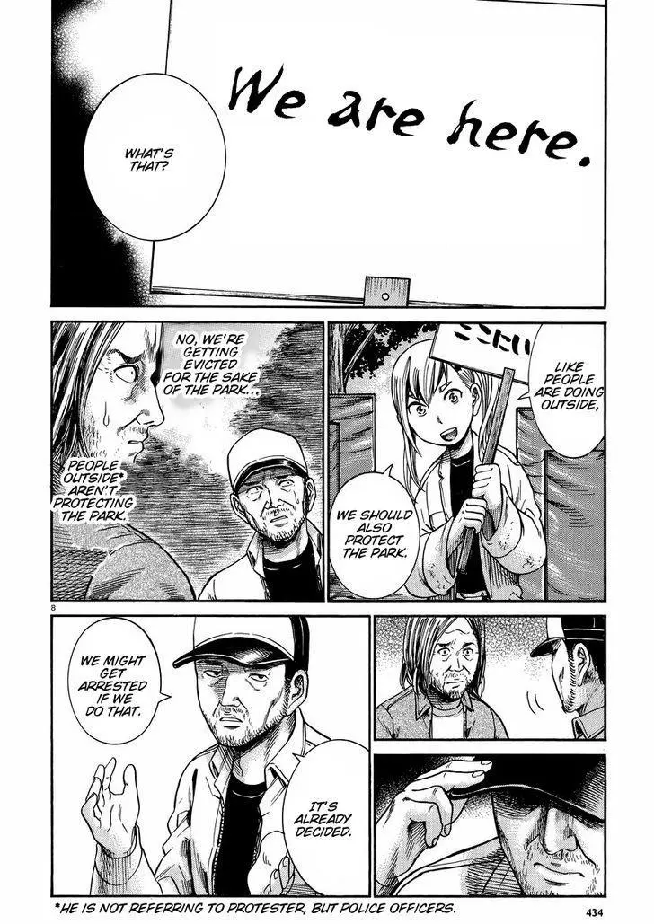Read Hinamatsuri en Manga Online