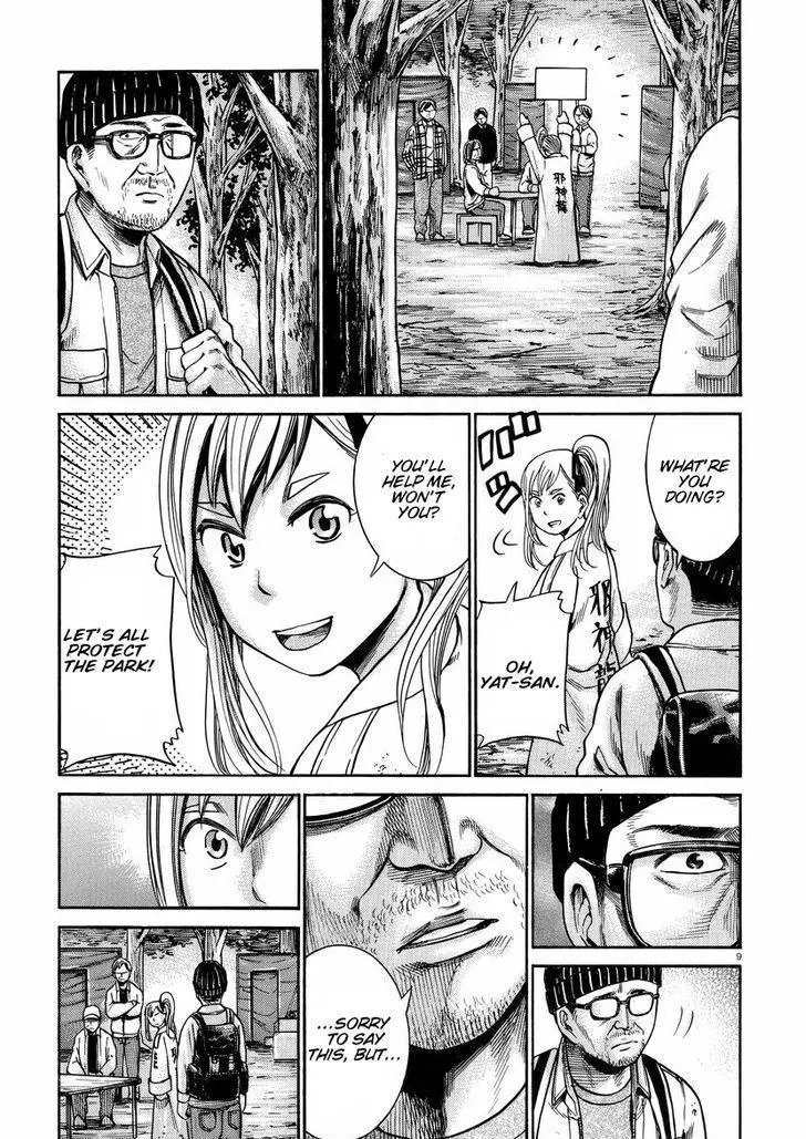 Read Hinamatsuri en Manga Online