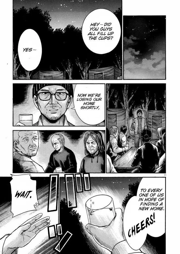 Read Hinamatsuri en Manga Online