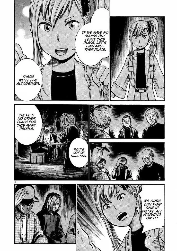 Read Hinamatsuri en Manga Online