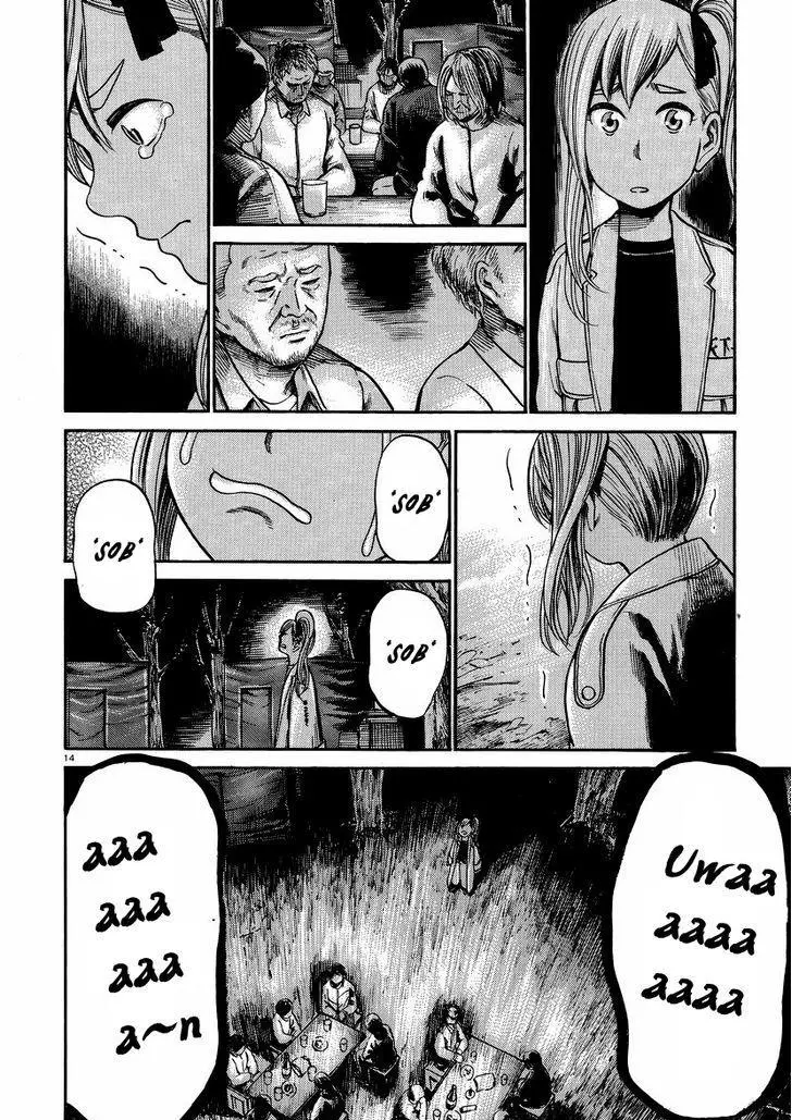 Read Hinamatsuri en Manga Online