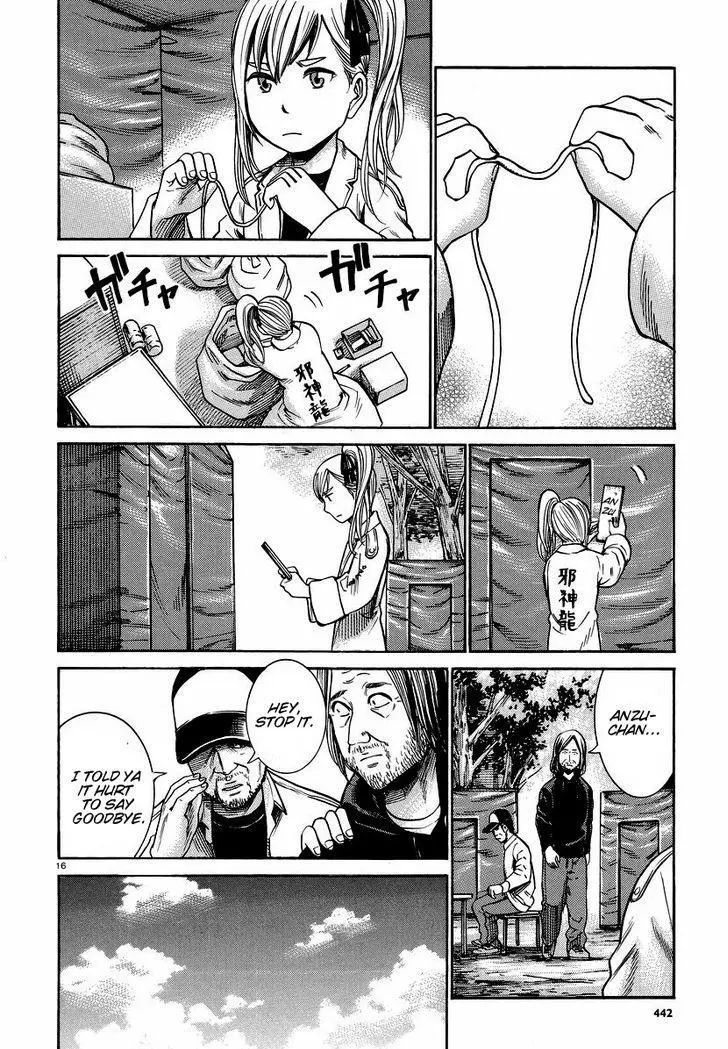 Read Hinamatsuri en Manga Online